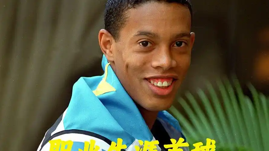 員完全可以